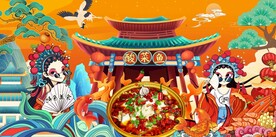 酸菜鱼背景墙图片