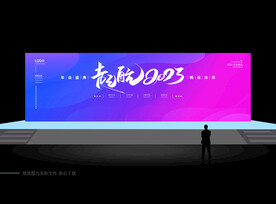 蓝色会议背景