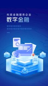 科技金融海报