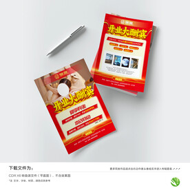 足疗DM单