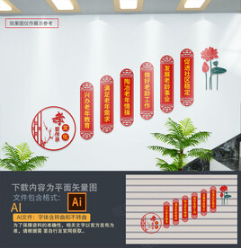 老年人活动中心楼梯