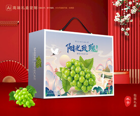 阳光玫瑰包装 葡萄礼盒
