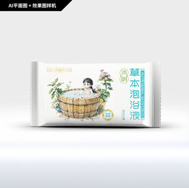 儿童草本泡浴液 包装袋