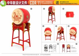 中国大红鼓牛皮鼓战鼓