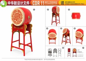 中国传统文化元素