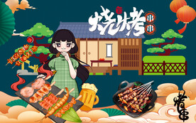 烧烤背景墙装饰画