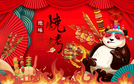 工装饭店美食背景墙