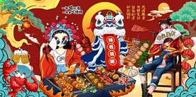 特色烧烤背景墙图片