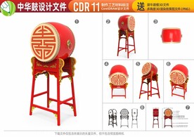 中国长寿文化长寿元素