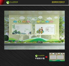 架空层宣传栏 架空层文化墙