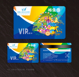 游乐园会员卡