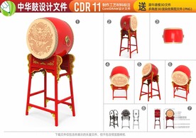 龙年元素龙年美陈龙战鼓