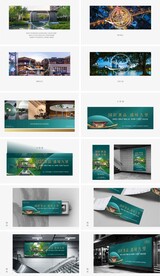 地产新中式提案vi