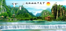 桂林山水甲天下