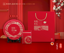 茶叶包装 茶礼盒