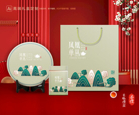 茶叶包装 茶礼盒