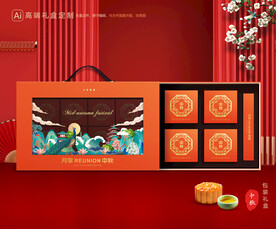 月饼包装 中秋礼盒