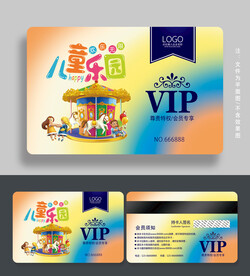 游乐园会员卡