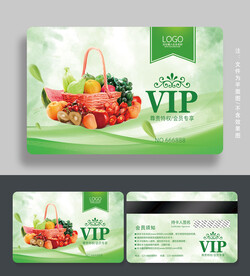 蔬果会员卡