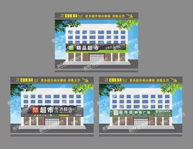 超市门头招牌设计模板