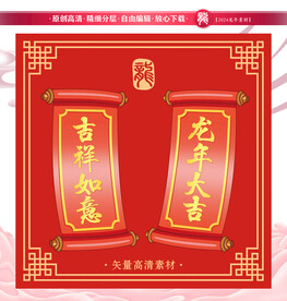 中国风卷轴画轴