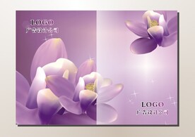 紫玉花 手册封面