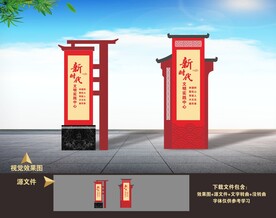 新时代文明实践中心雕塑精神堡垒