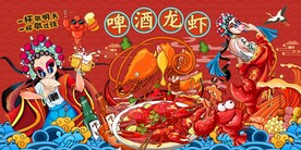 小龙虾啤酒门头图片