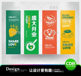 超市主通道吊旗