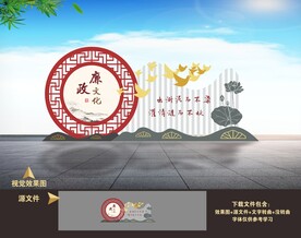 廉政廉洁户外景观雕塑小品造型