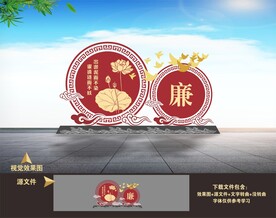 廉政廉洁户外景观雕塑小品造型