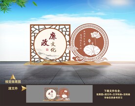 廉政廉洁户外景观雕塑小品造型