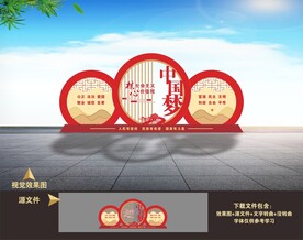 党建景观雕塑小品造型