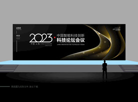 黑色背景 会议背景