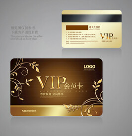 会员卡