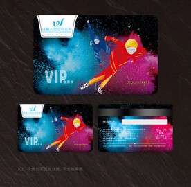 轮滑会员卡
