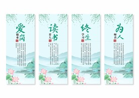 师德师风