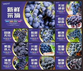 葡萄