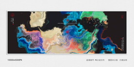 水墨电视背景墙