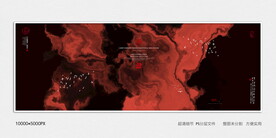 新中式水墨屏风