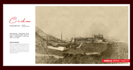 贵州六盘水梅花山旅游景区