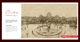 绵阳方特东方神画