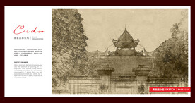 绵阳西山子云亭