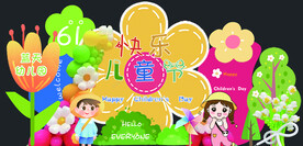 61儿童节学校美陈气球派对布置