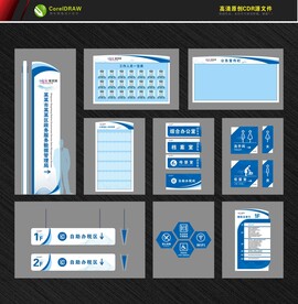 现代导视 科技导视 校园导视