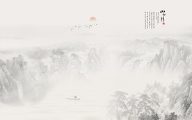 写意山水画