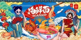 海鲜面馆背景图片