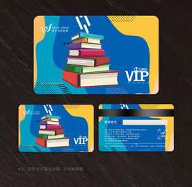 书店会员卡