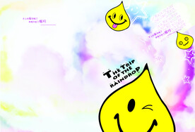 小水滴的旅行吐舌头