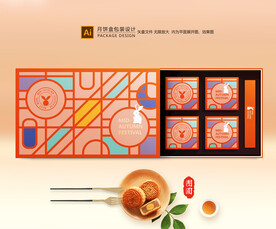 月饼包装 中秋礼盒